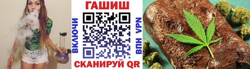 Названия наркотиков Надым Alpha PVP  блэк спрут ССЫЛКА  Меф  Гашиш  Канабис 