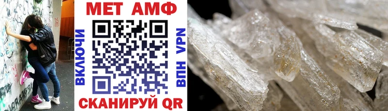 Amphetamine 97%  Надым 