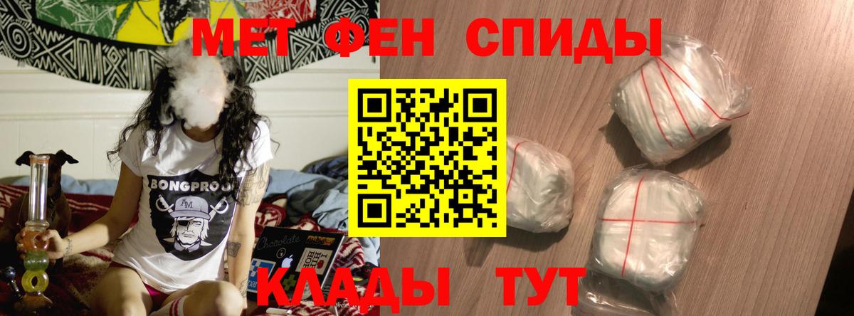 Amphetamine Premium Надым