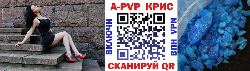 А ПВП СК КРИС  Надым 