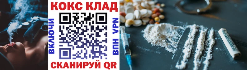 КОКАИН Боливия  OMG ссылки  Надым 