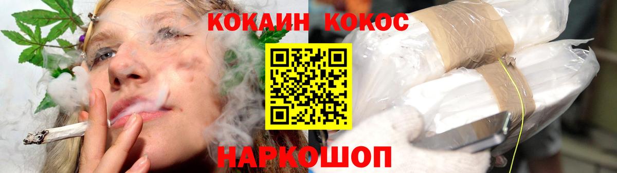 Кокаин Columbia  Надым 