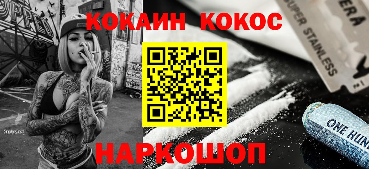 МАРИХУАНА  MDMA  Надым  Меф   Магазины продажи наркотиков  Альфа ПВП СК кристаллы  ГАШИШ  Амфетамин  