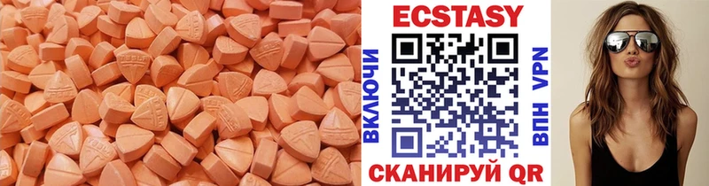 наркошоп  Надым  ЭКСТАЗИ DUBAI 