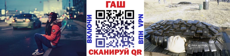 ГАШИШ 40% ТГК  Надым 