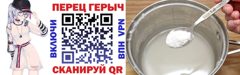 ГЕРОИН гречка  магазин  наркотиков  Надым 