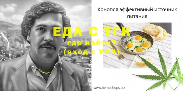 марки lsd Нефтегорск