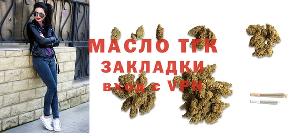 мефедрон мука Нефтекумск