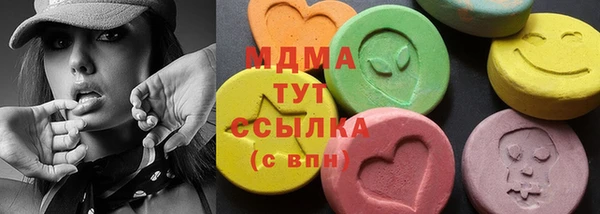 марки lsd Нефтегорск