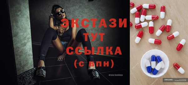 синтетический гашиш Нея