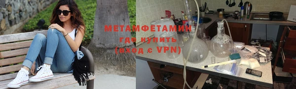 мефедрон мука Нефтекумск