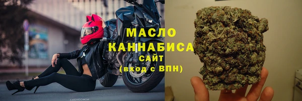 марки lsd Нефтегорск