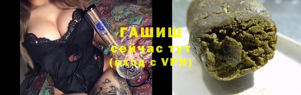 синтетический гашиш Нея