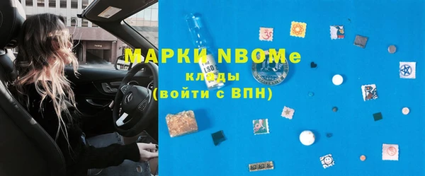 марки lsd Нефтегорск