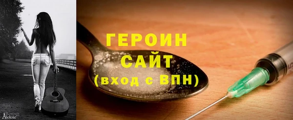 марки lsd Нефтегорск
