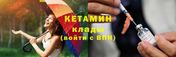 мескалин Наволоки