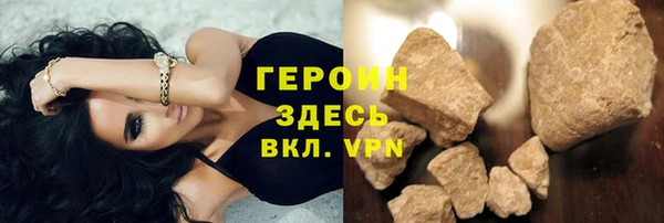 мефедрон мука Нефтекумск