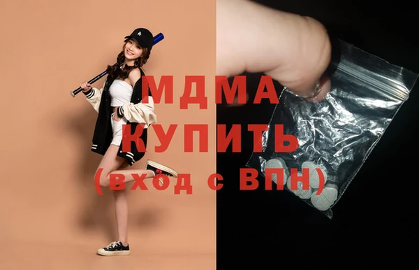 мефедрон мука Нефтекумск