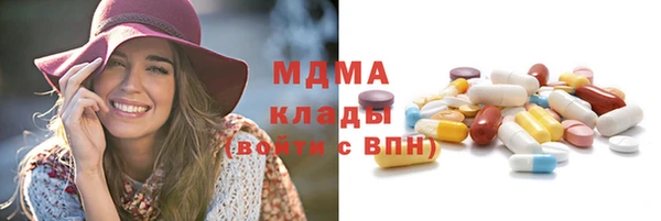 марки lsd Нефтегорск