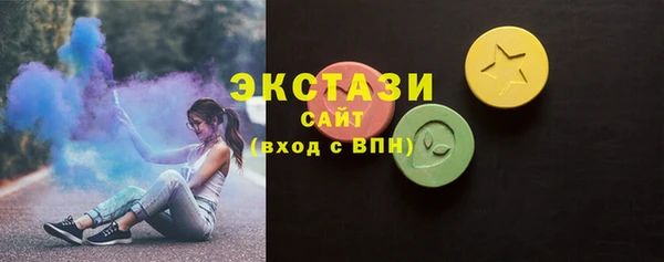 мефедрон мука Нефтекумск