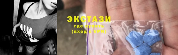 мефедрон мука Нефтекумск