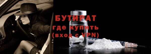 мефедрон мука Нефтекумск
