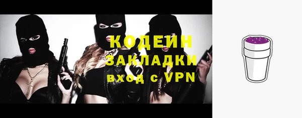 марки lsd Нефтегорск