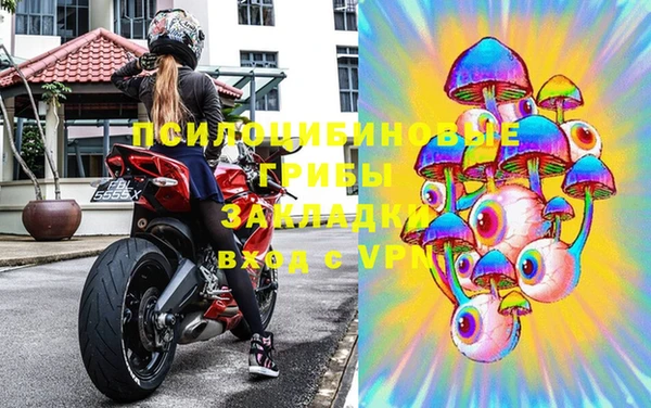 марки lsd Нефтегорск