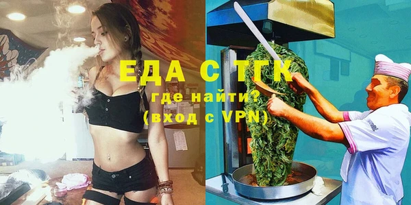 мефедрон мука Нефтекумск