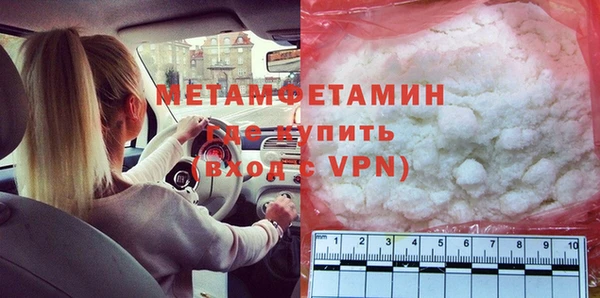 синтетический гашиш Нея