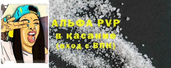 мефедрон мука Нефтекумск