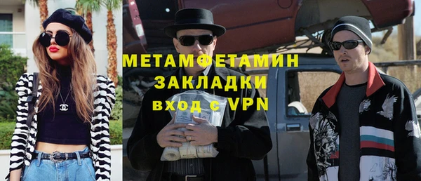 мефедрон мука Нефтекумск