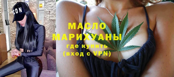 марки lsd Нефтегорск