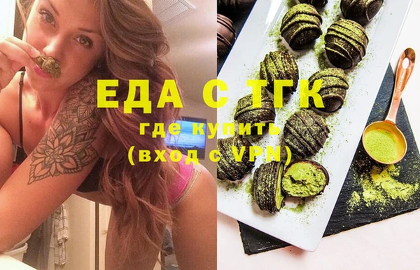 марки lsd Нефтегорск