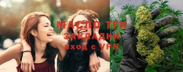 мефедрон мука Нефтекумск