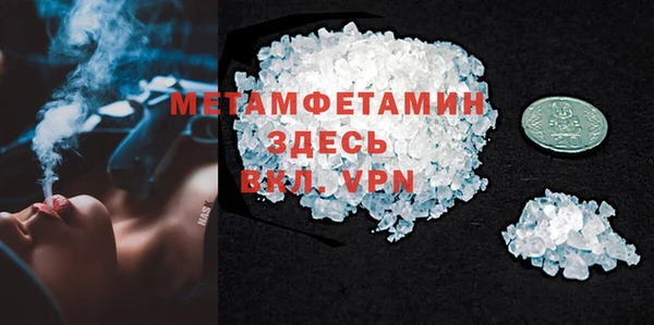 марки lsd Нефтегорск