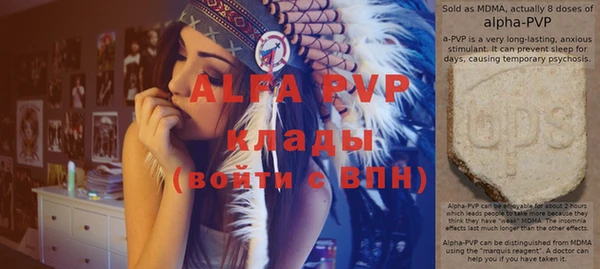 марки lsd Нефтегорск