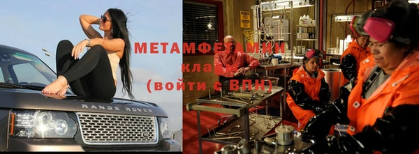 мефедрон мука Нефтекумск