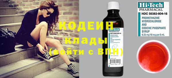 мефедрон мука Нефтекумск