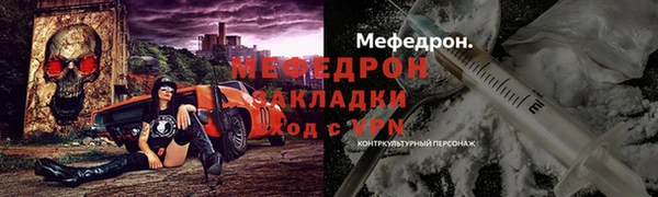 мефедрон мука Гусиноозёрск