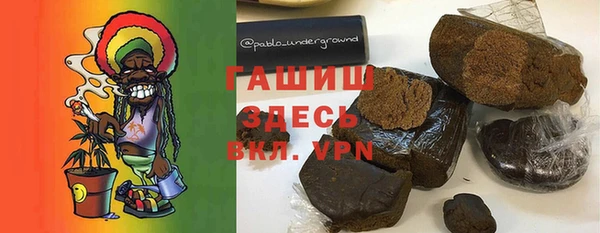 синтетический гашиш Нея