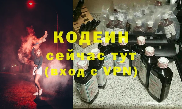 марки lsd Нефтегорск