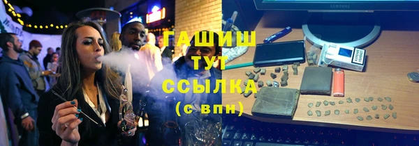 синтетический гашиш Нея