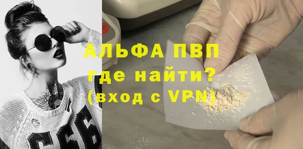 каннабис Бикин
