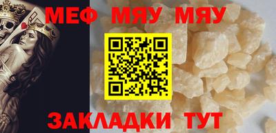 МДМА Бузулук