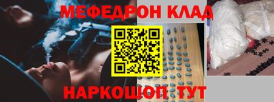 MESCALINE Бугуруслан