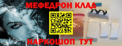 эйфоретик Гагарин