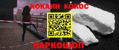 мефедрон VHQ Будённовск