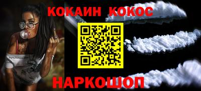 гашиш Абинск