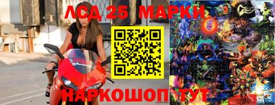 MESCALINE Бугуруслан